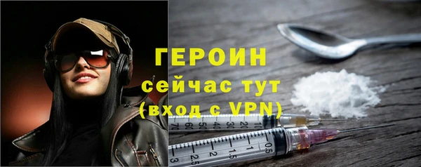 ПСИЛОЦИБИНОВЫЕ ГРИБЫ Верхнеуральск